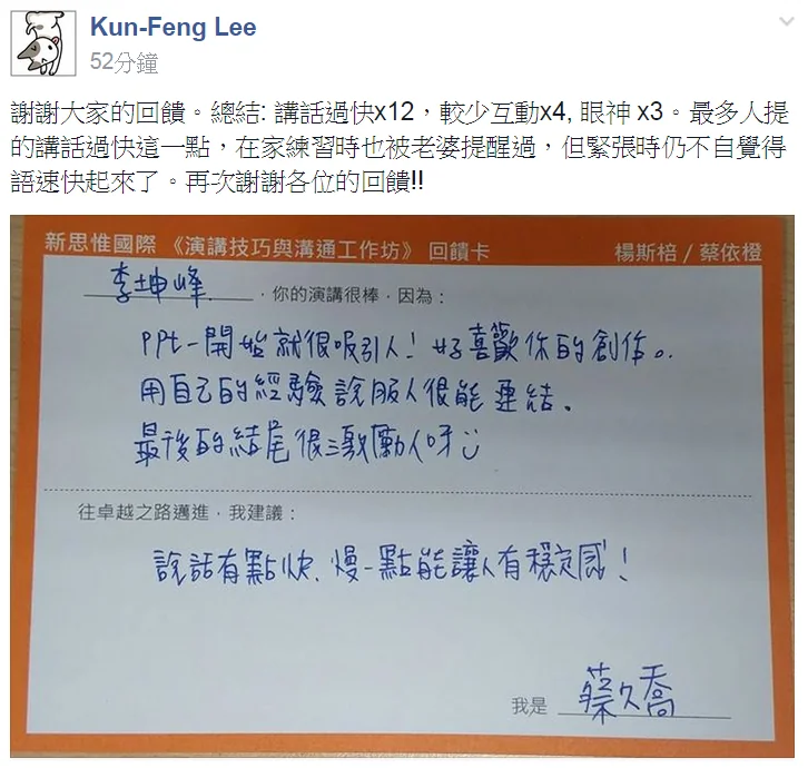 01_Comment