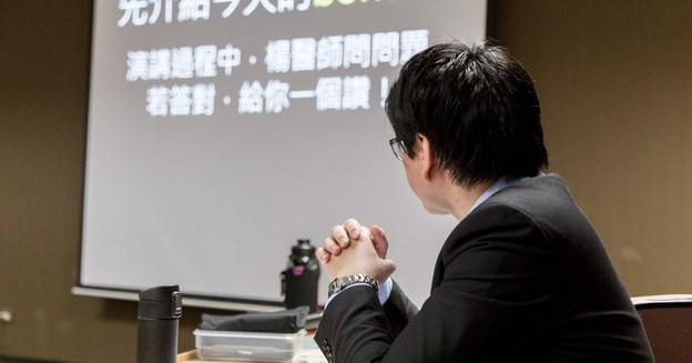 上課現場