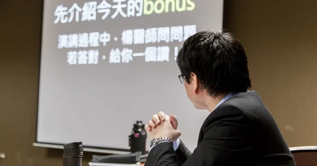 上課現場