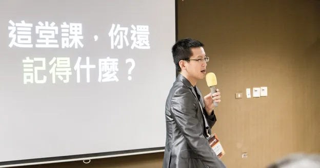 上課現場