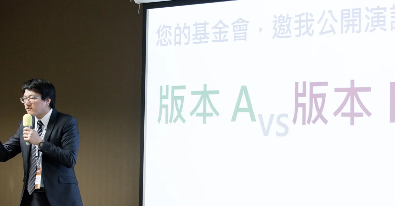 上課現場