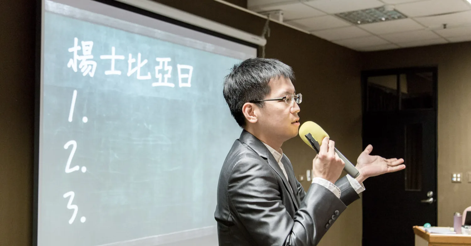 上課現場
