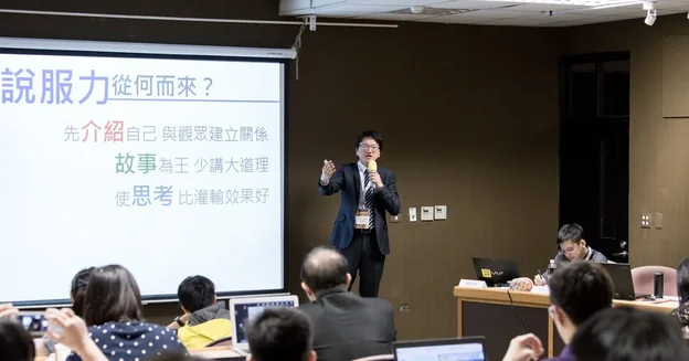 上課現場