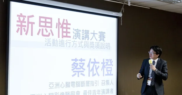 上課現場