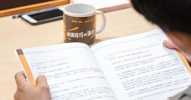 上課現場