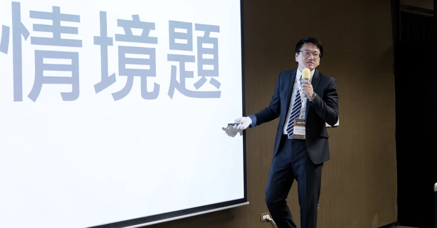 上課現場