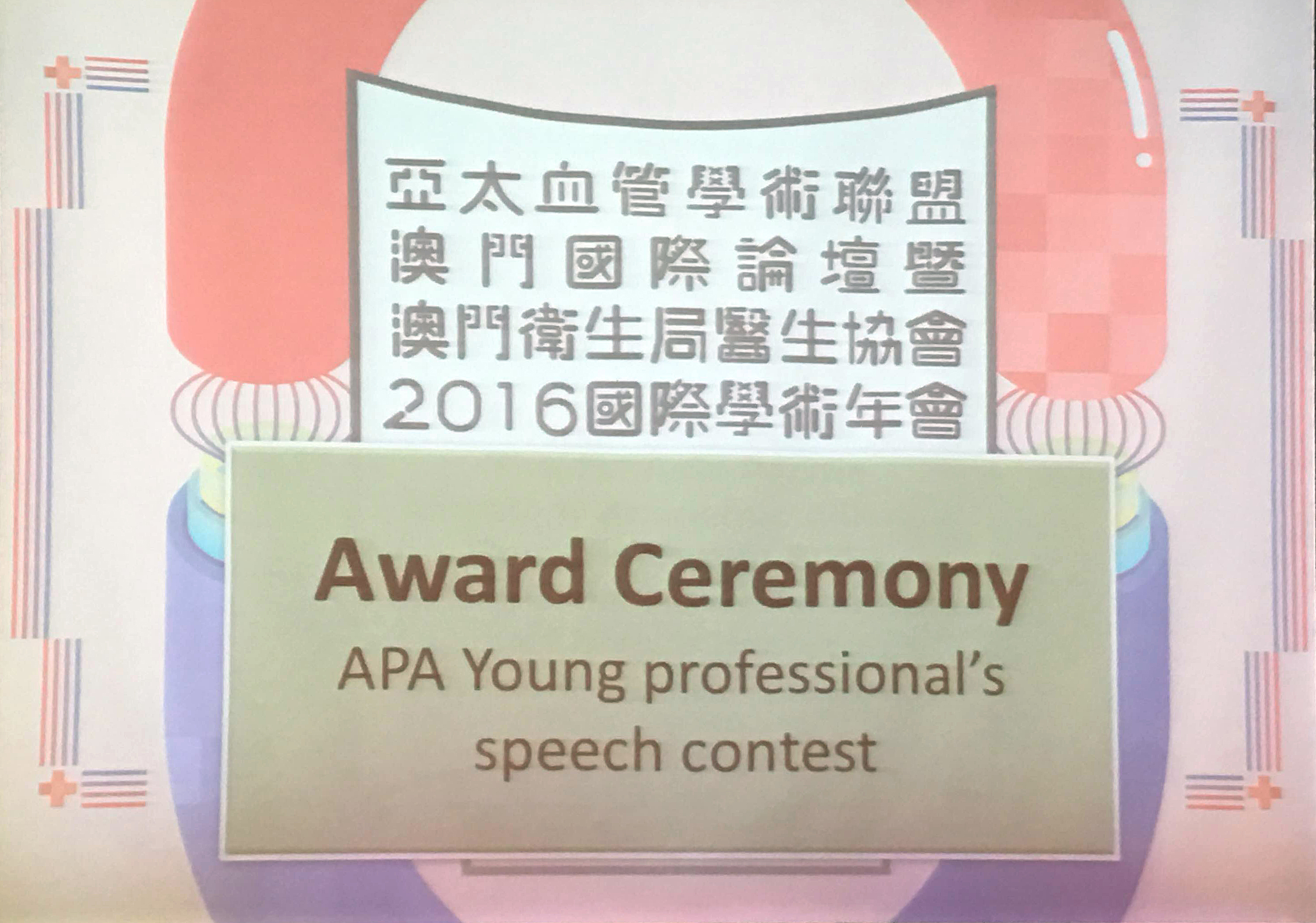 APA Young professional's speech contest - Best speaker Award