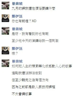 02_CC_Tseng