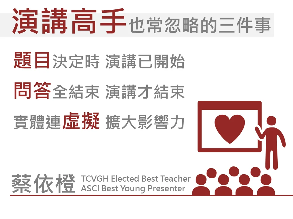 02_innovarad_ppt_ic_cspeng