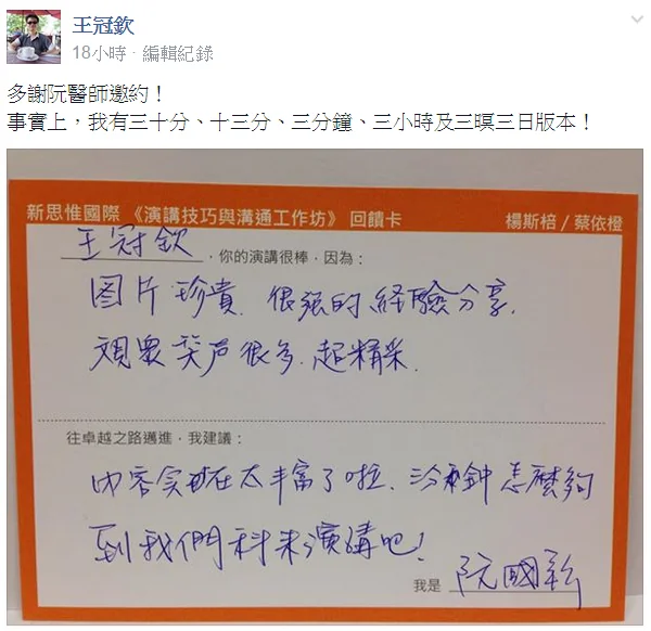 何佳蓉
