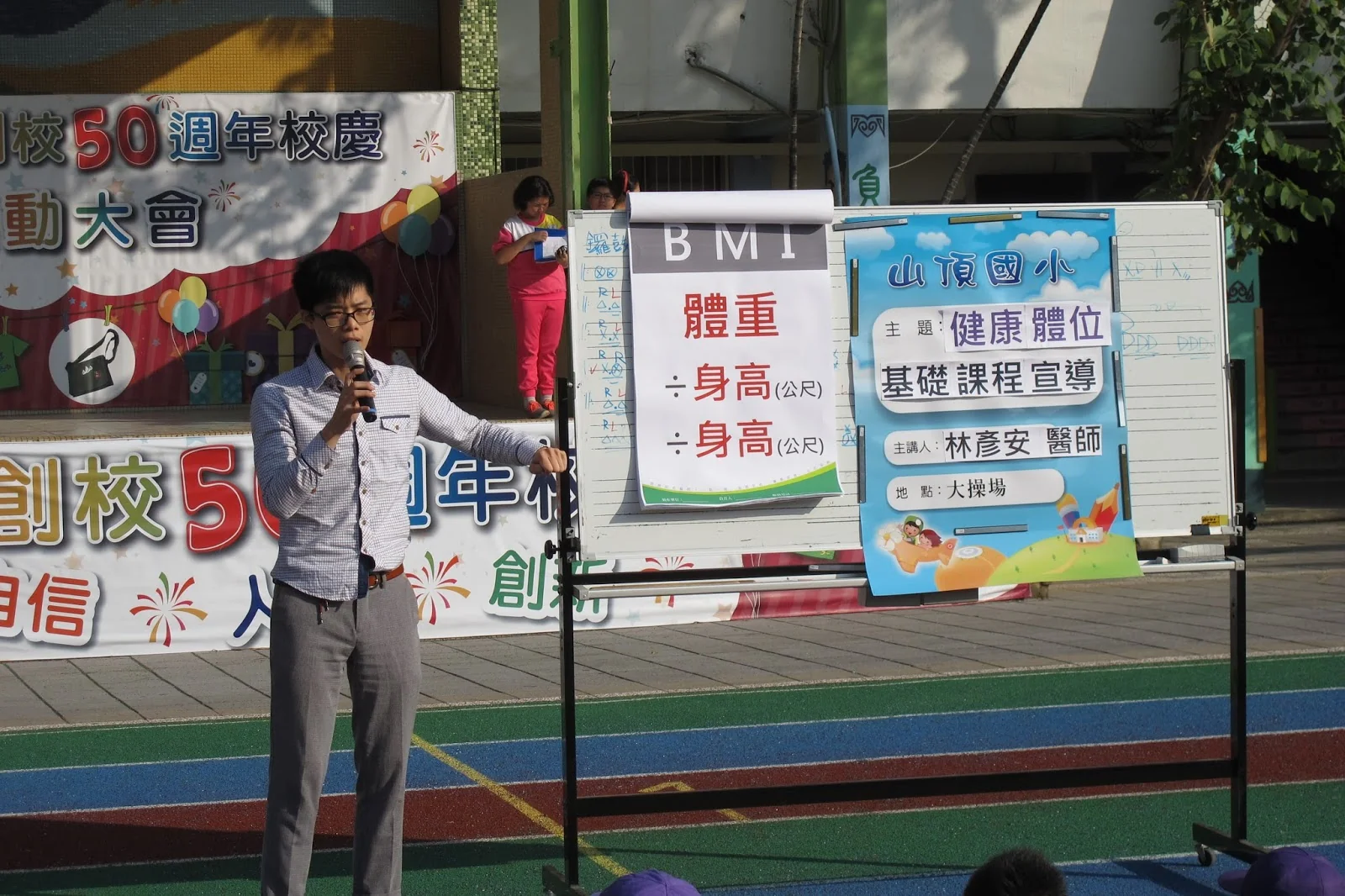 03_500_speak_linya_share