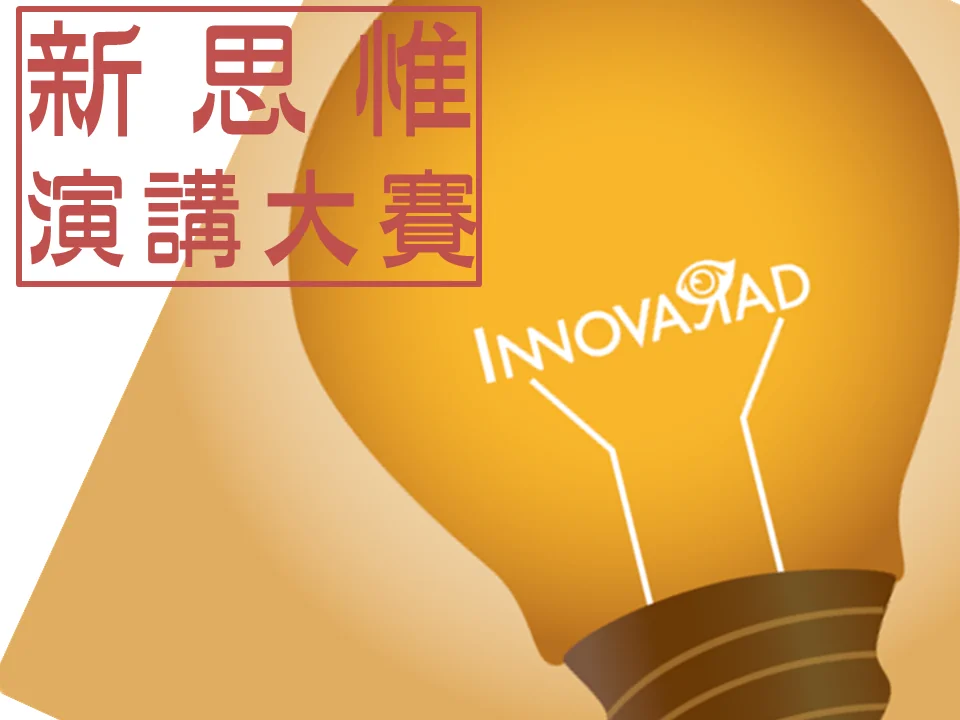 03_innovarad_slide_lincl