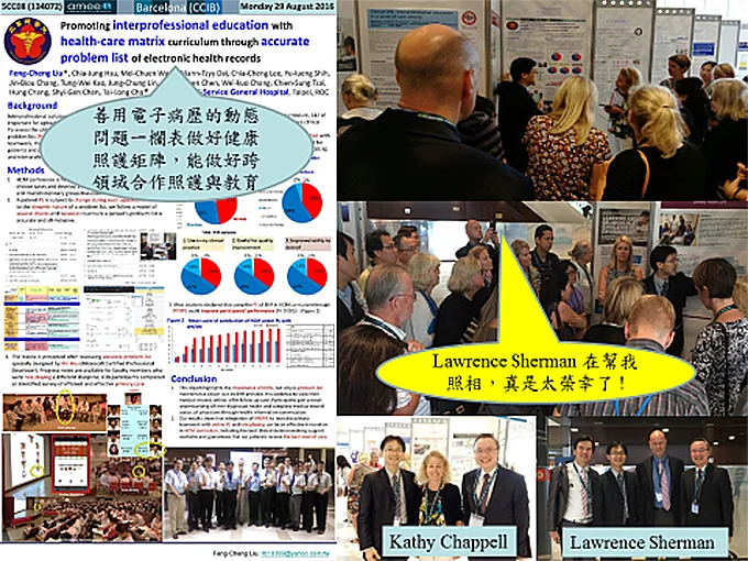 04_amee2016_fcliu_share