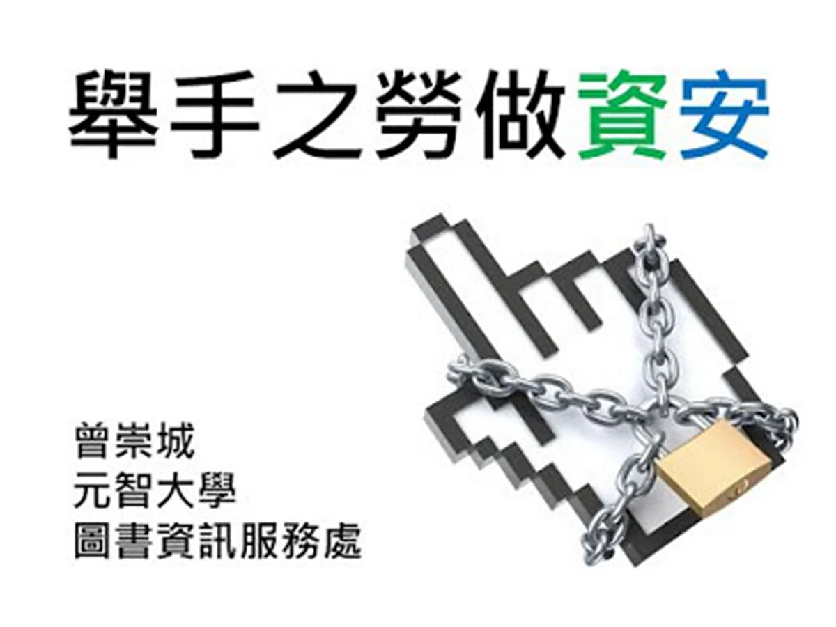 04_CC_Tseng