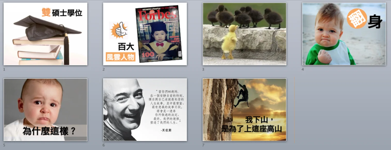 05_Slides
