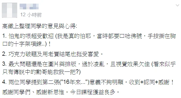 201501120713