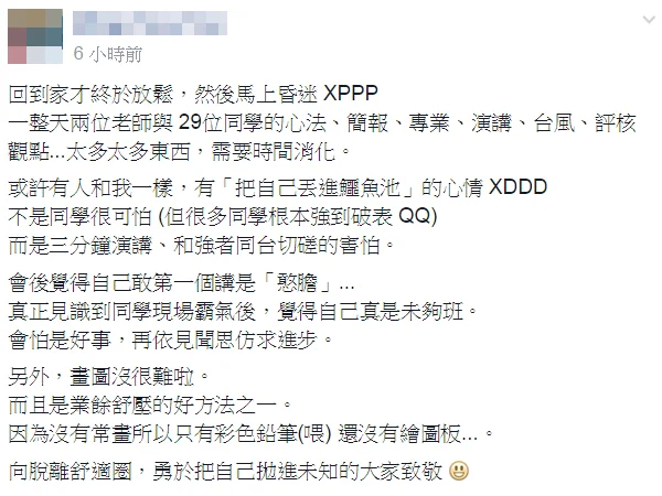 20150112079