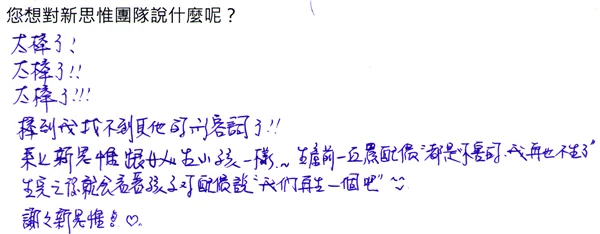 20150425_SPEAK_feedback00010