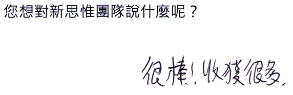 20150425_SPEAK_feedback00023