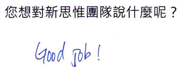 20150425_SPEAK_feedback00025