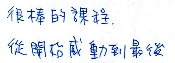20150628_Speak_feedback_00017