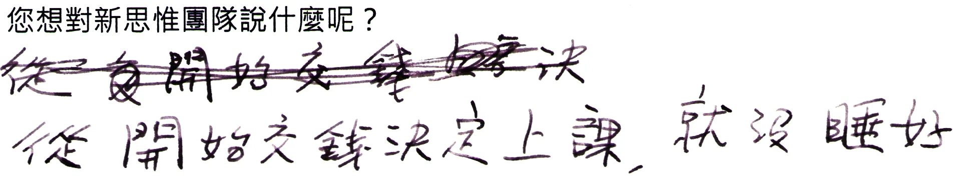 20150906_speak_feedback_00019