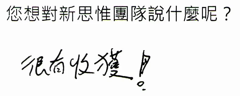 20151018_speak_feedback_00023