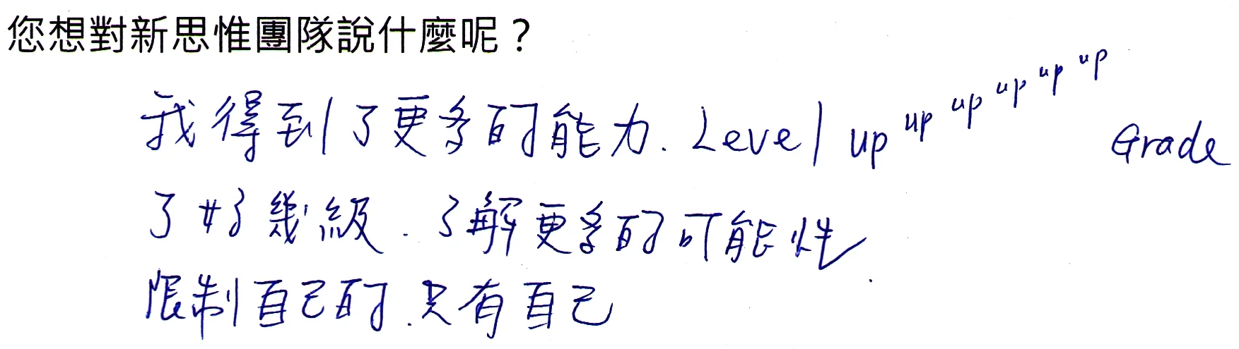 20151129_speak_feedback_00007