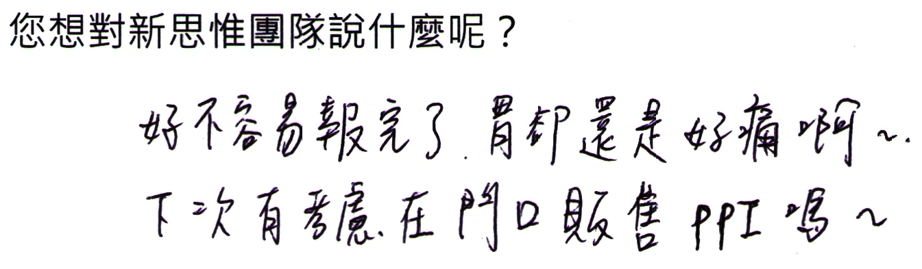 20151129_speak_feedback_00017
