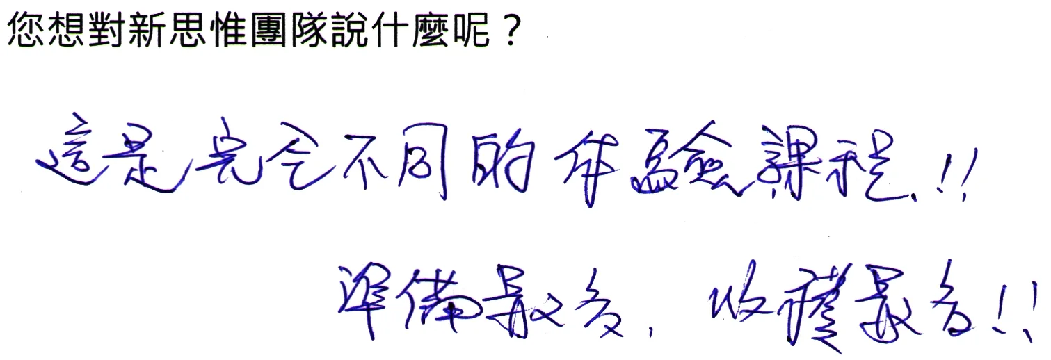 20151129_speak_feedback_00018