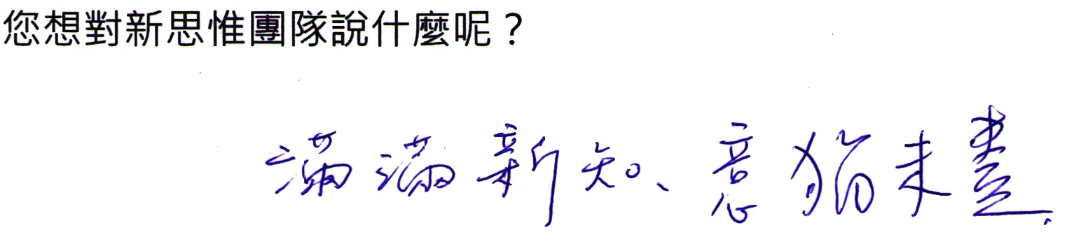 20151129_speak_feedback_00020