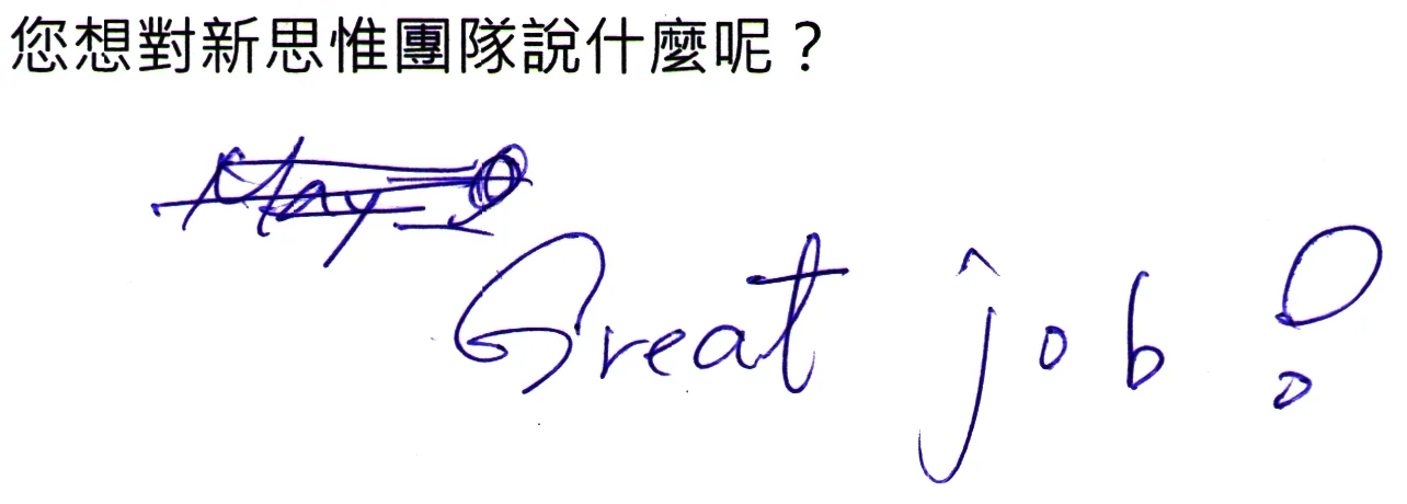 20151129_speak_feedback_00021
