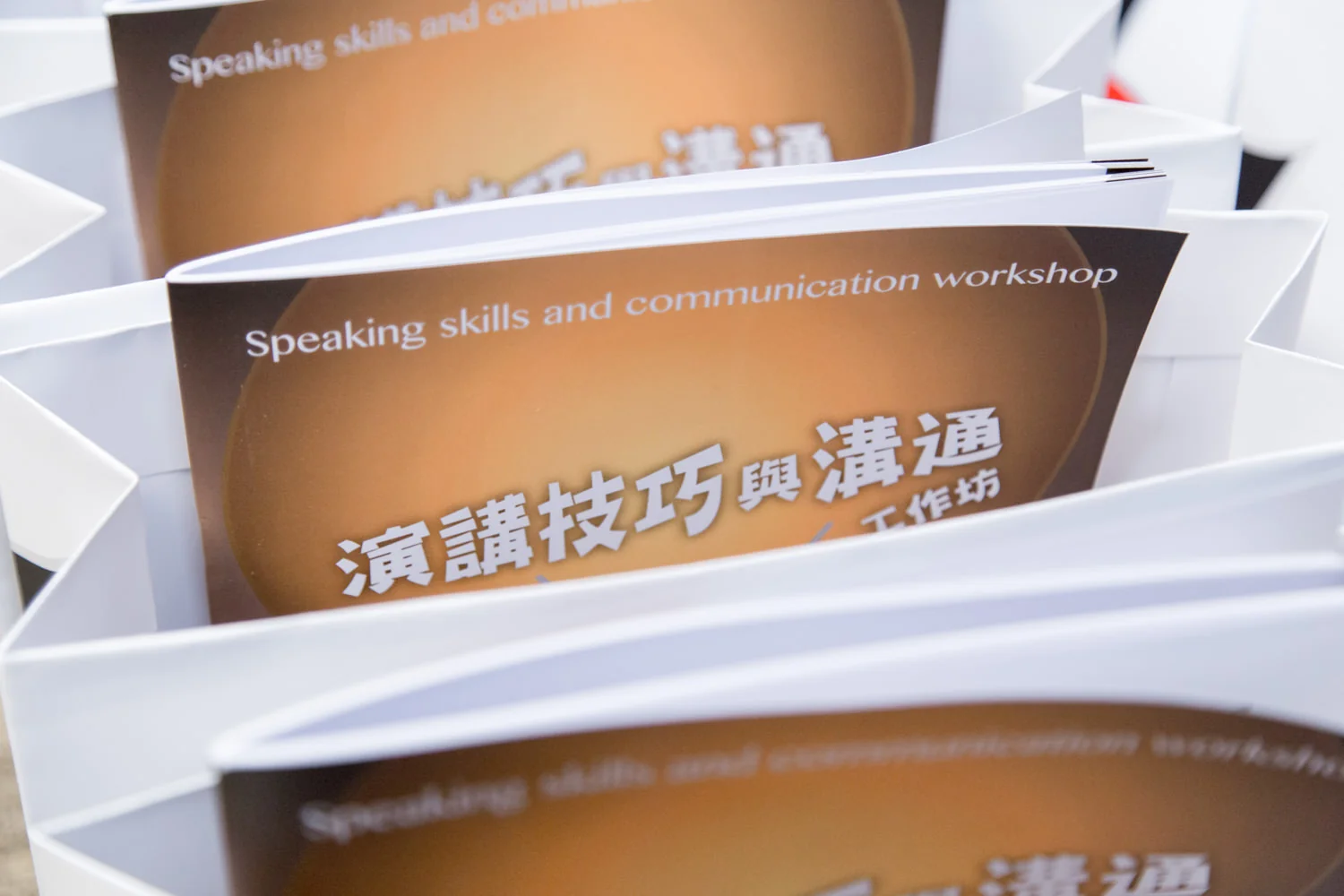 SPEAK_20150425_0004