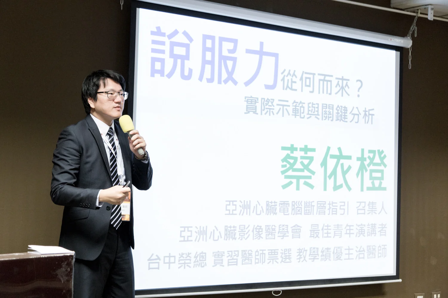 SPEAK_20150425_0193