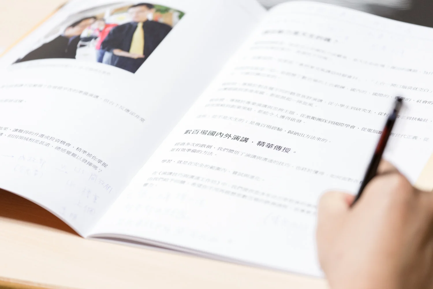 SPEAK_20150425_0286