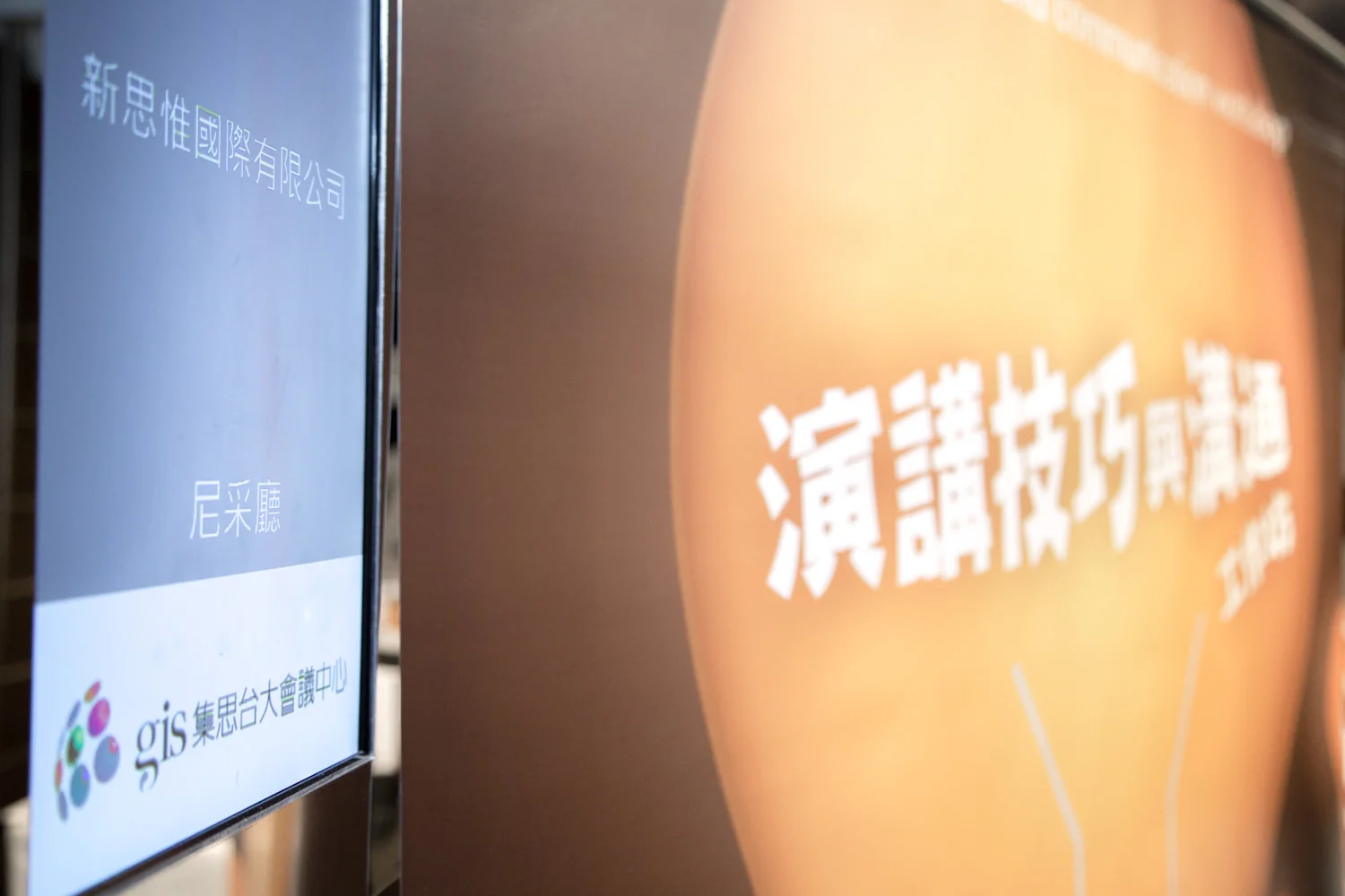 SPEAK_20150628_0006