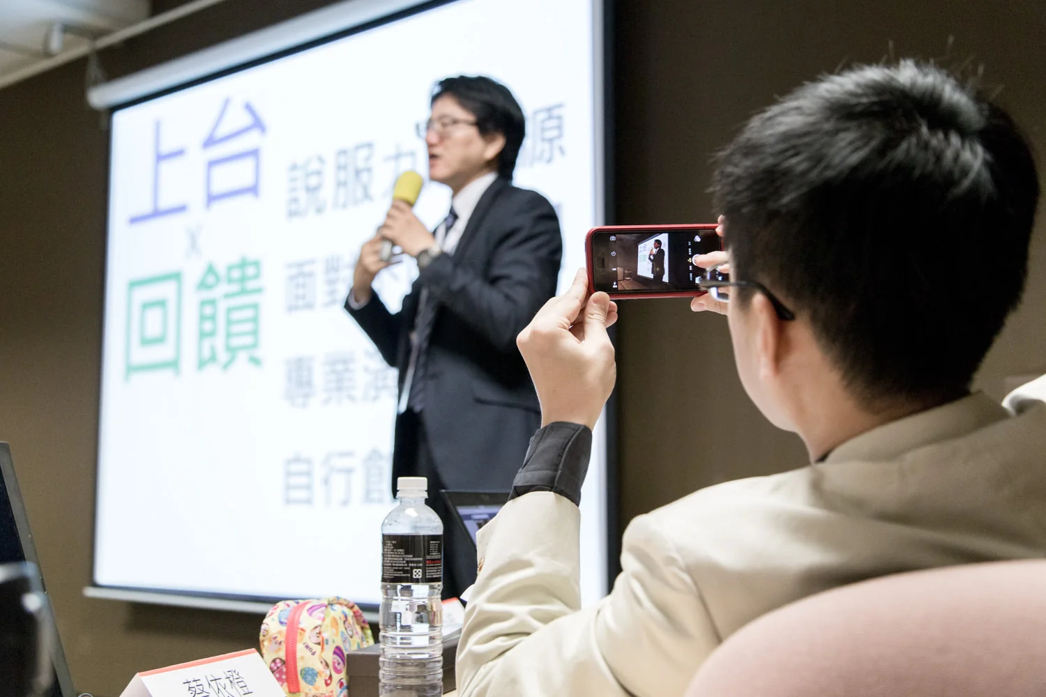 SPEAK_20150628_0229