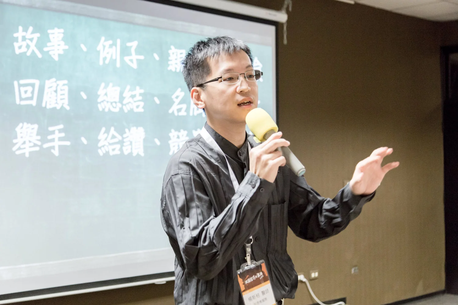 SPEAK_20150628_0576