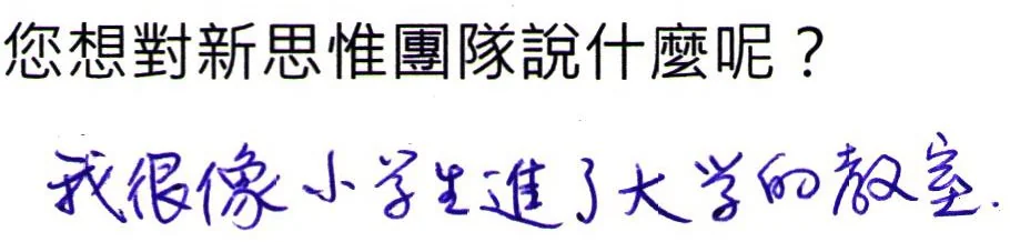 SPEAK_20160904_00022