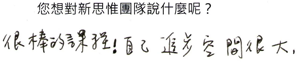 SPEAK_20160904_00024