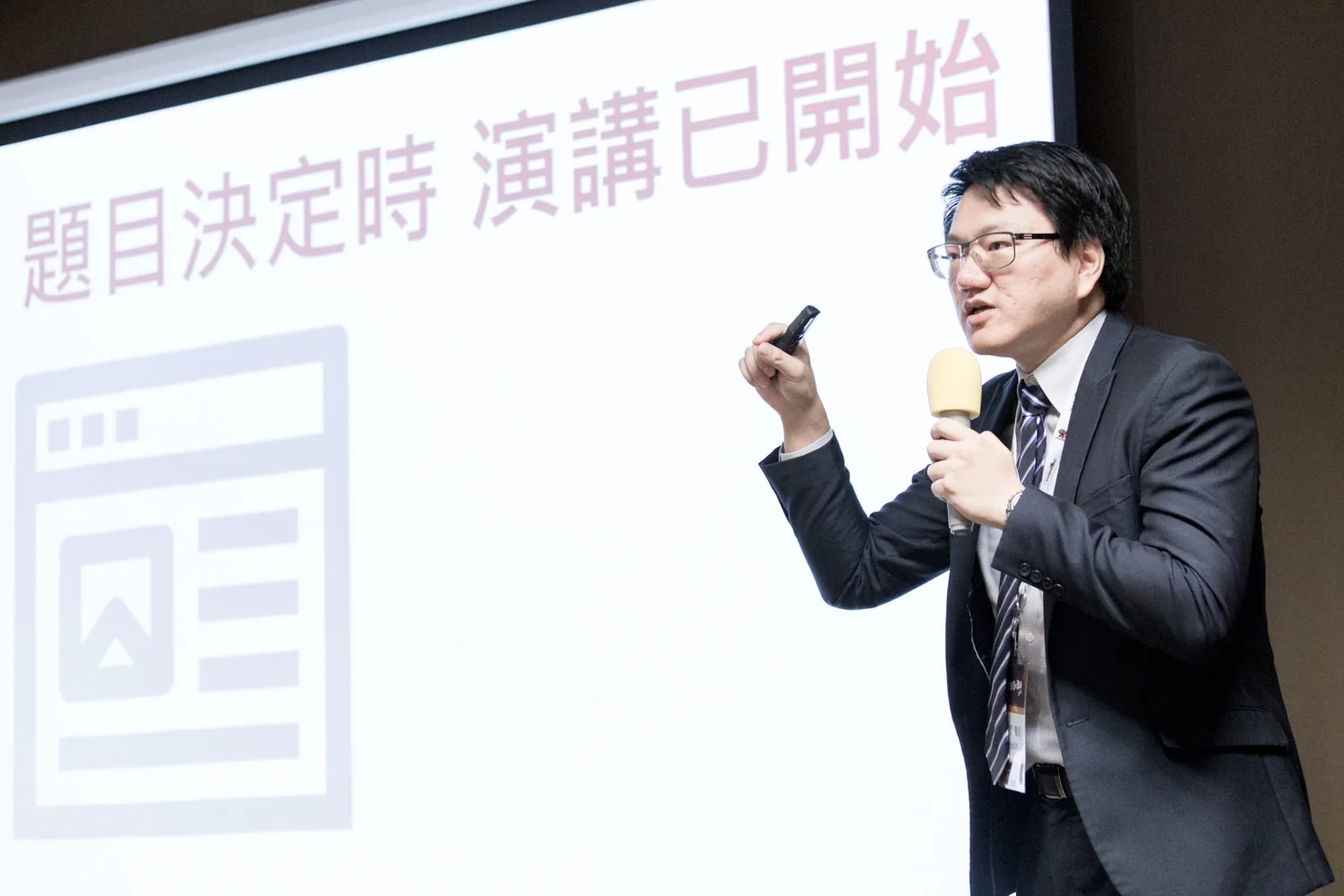 speak_20160904_0280