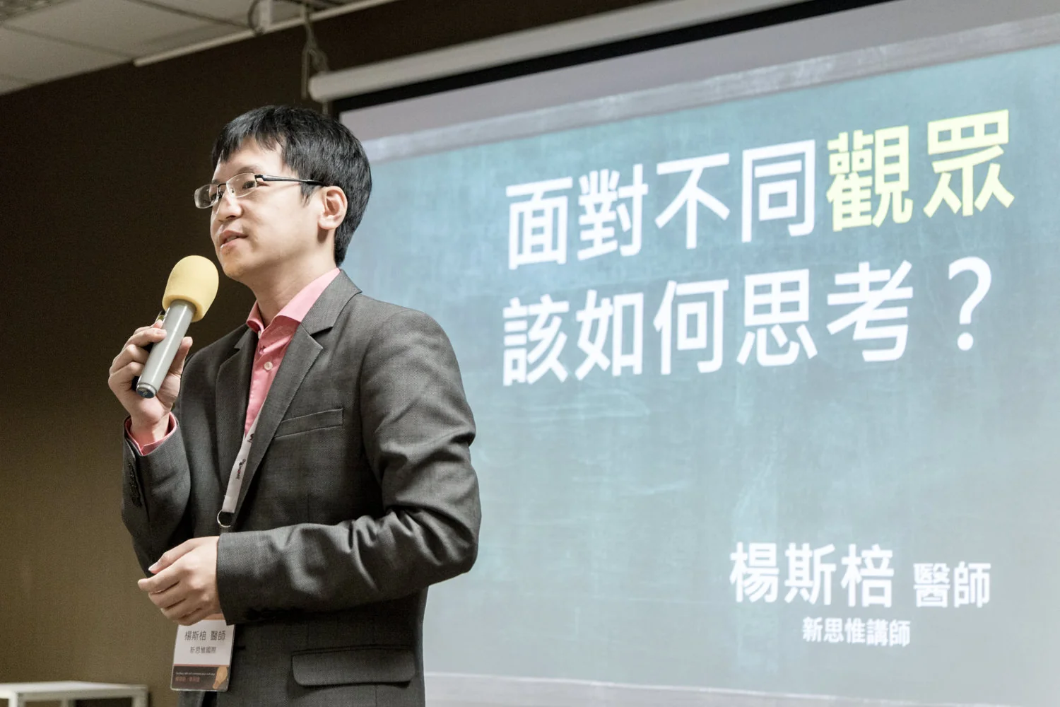 speak_20160904_0356