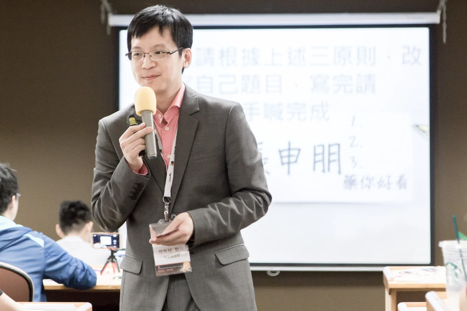 speak_20160904_1652