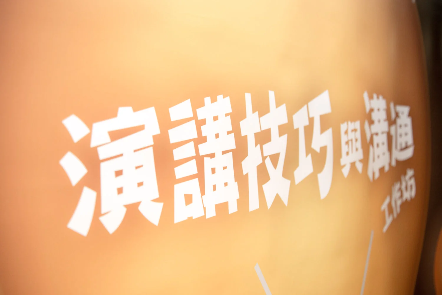 zlast_SPEAK_20150425_0007